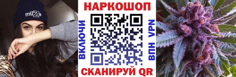 Купить СК  Кокаин  Меф  Бошки Шишки  Валдай