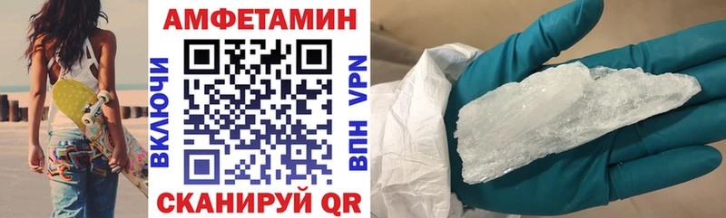 Amphetamine Premium  Купить  Валдай 