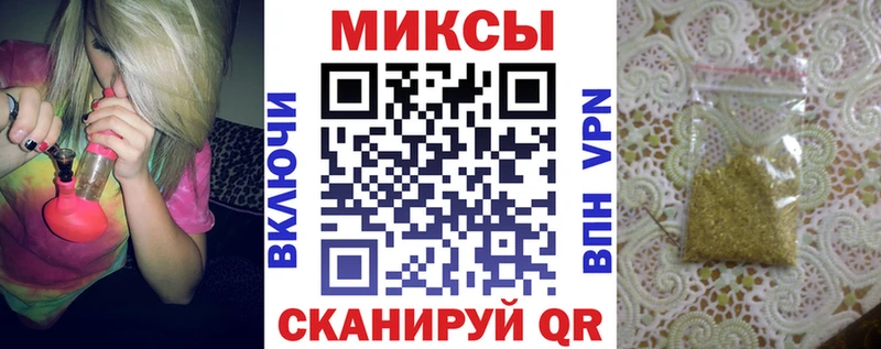 Купить  Валдай  Бутират оксибутират 