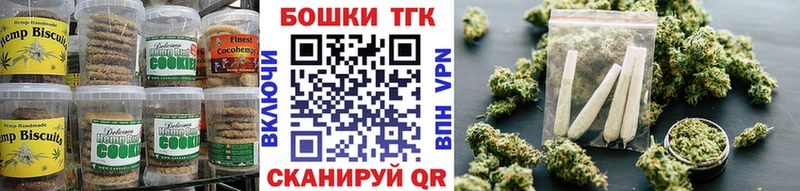 Canna-Cookies марихуана  Купить закладки  Валдай 