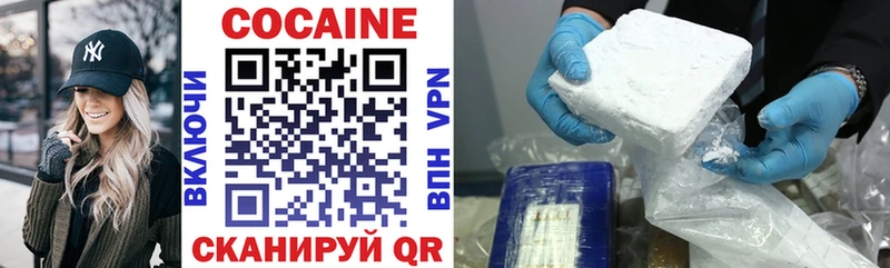 Купить закладки  Валдай  Кокаин Fish Scale 