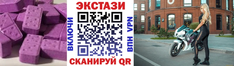 ЭКСТАЗИ 280мг  Купить закладки  Валдай 