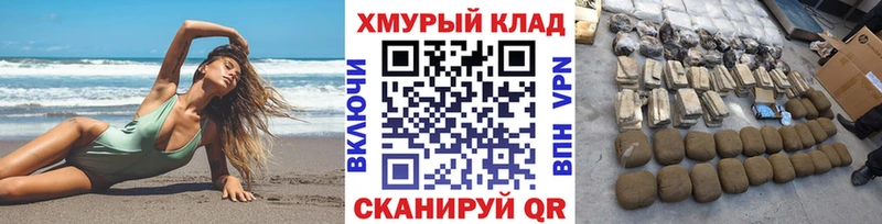 Героин хмурый  Купить где  Валдай 