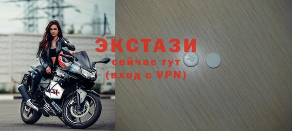 мефедрон мука Елабуга