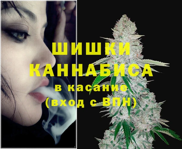 мефедрон мука Елабуга