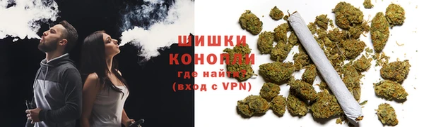 каннабис Ельня
