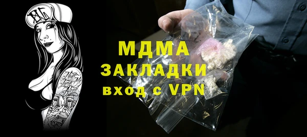 наркотики Елизово