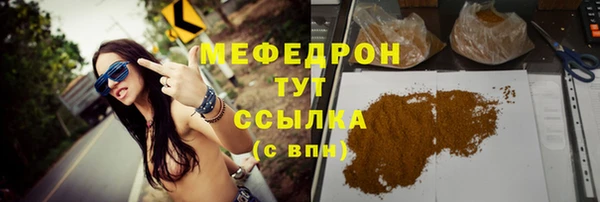каннабис Ельня