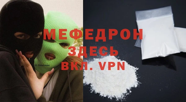 каннабис Ельня