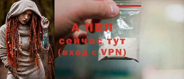 мефедрон мука Елабуга