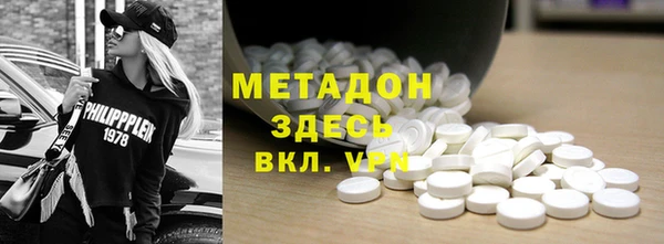 мефедрон мука Елабуга