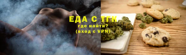 наркотики Елизово