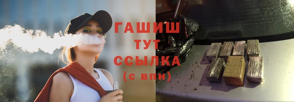 наркотики Елизово