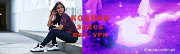 наркотики Елизово