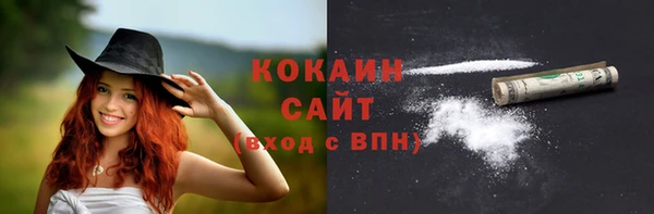 мефедрон мука Елабуга