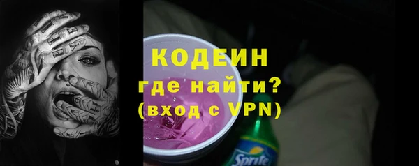 наркотики Елизово