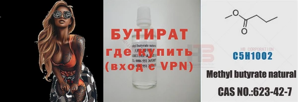 каннабис Ельня
