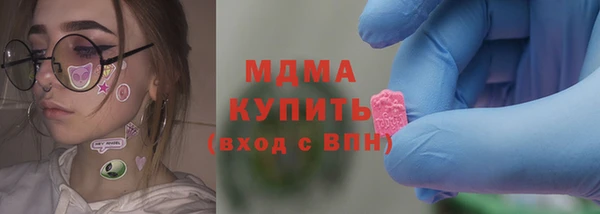 мефедрон мука Елабуга