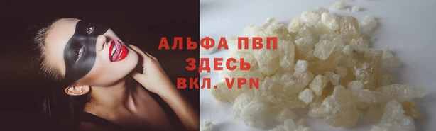 мефедрон мука Елабуга