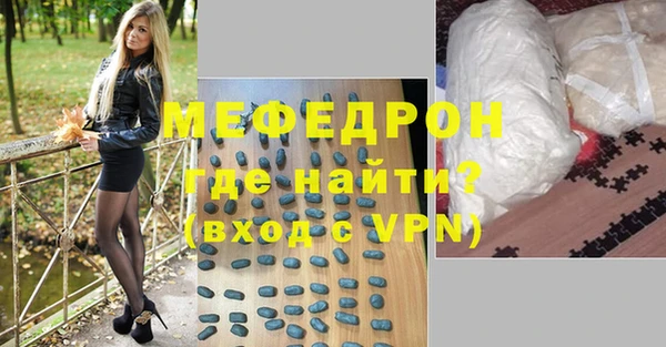 наркотики Елизово