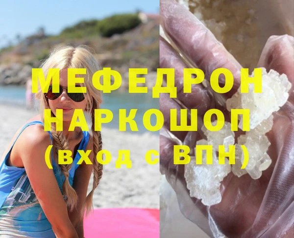 наркотики Елизово