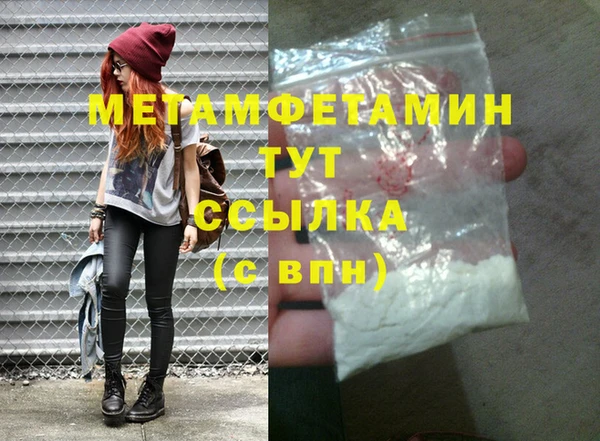 каннабис Ельня