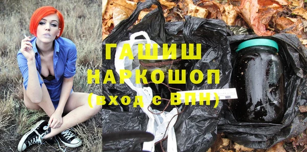наркотики Елизово