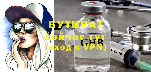 наркотики Елизово