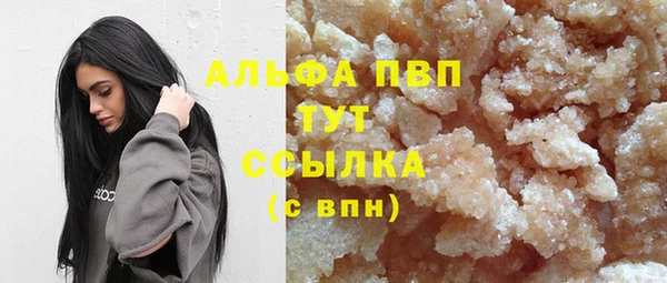 каннабис Ельня