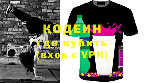 каннабис Ельня
