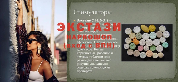 каннабис Ельня