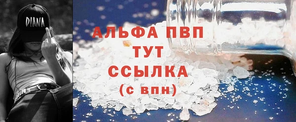 мефедрон мука Елабуга