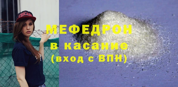каннабис Ельня