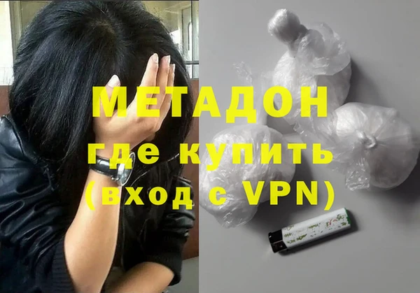 каннабис Ельня