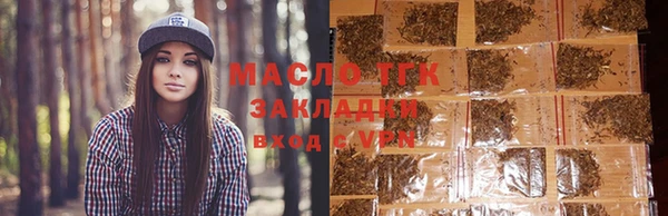 каннабис Ельня