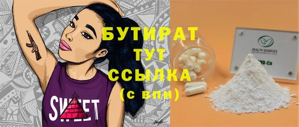 мефедрон мука Елабуга