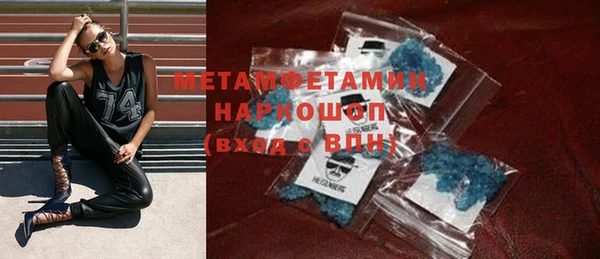 мефедрон мука Елабуга