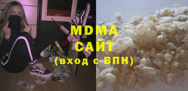 каннабис Ельня