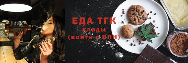 наркотики Елизово
