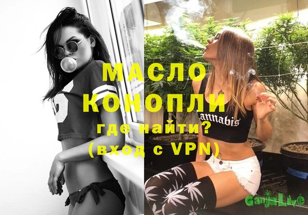 наркотики Елизово