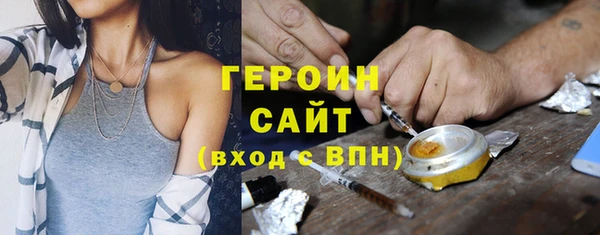наркотики Елизово