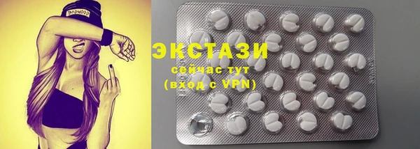каннабис Ельня