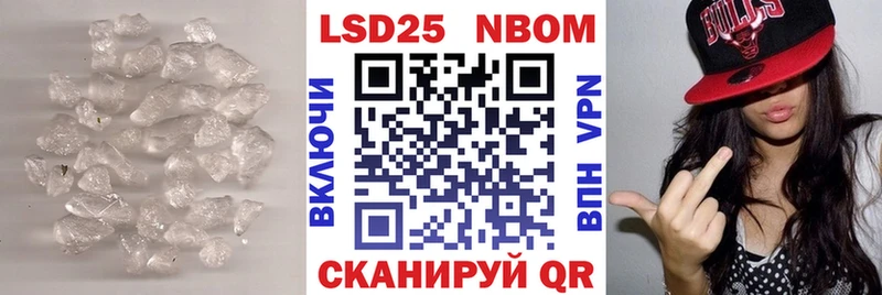 Лсд 25 экстази кислота  Купить где  Валдай 