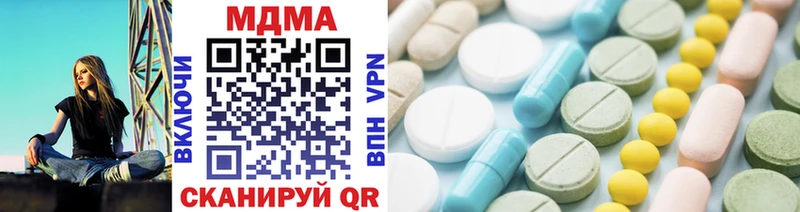 Купить  Валдай  MDMA молли 