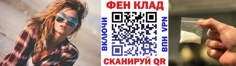 Метамфетамин мет  Купить закладки  Валдай 