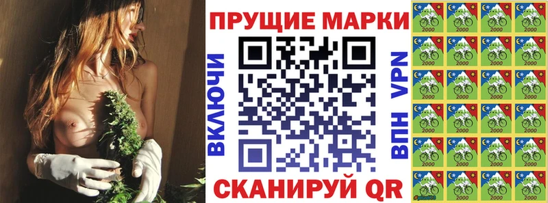 Наркотические марки 1,5мг  Купить  Валдай 