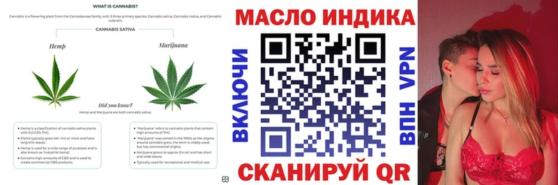 Купить где  Валдай  Дистиллят ТГК жижа 